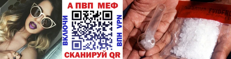 Где продают наркотики Кинель Cocaine Амфетамин Альфа ПВП Конопля Гашиш Меф