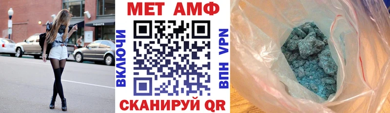 АМФ VHQ Кинель