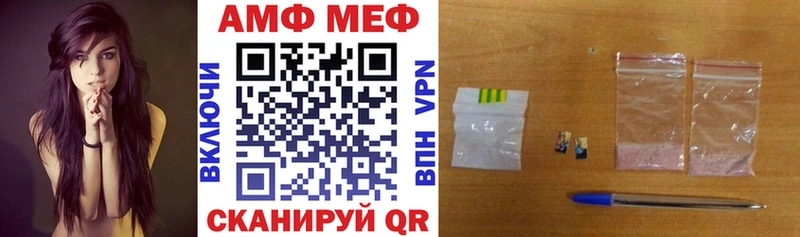 АМФЕТАМИН VHQ  Кинель 