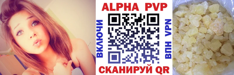 OMG как зайти Кинель Alfa_PVP VHQ