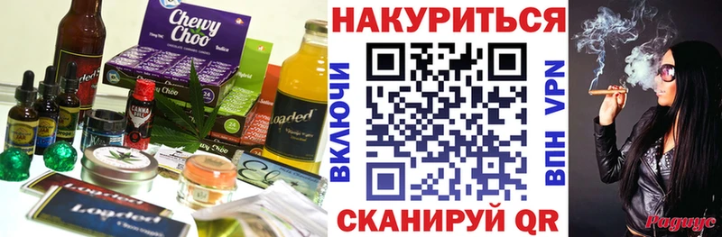 продажа наркотиков  Кинель  Печенье с ТГК марихуана 