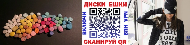 Ecstasy 280 MDMA это наркотические препараты Кинель блэк спрут вход