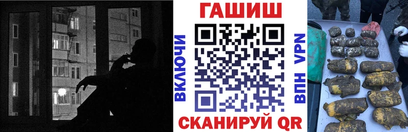 ГАШ VHQ  продажа наркотиков  Кинель 