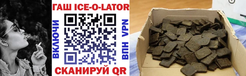 ГАШИШ hashish Кинель