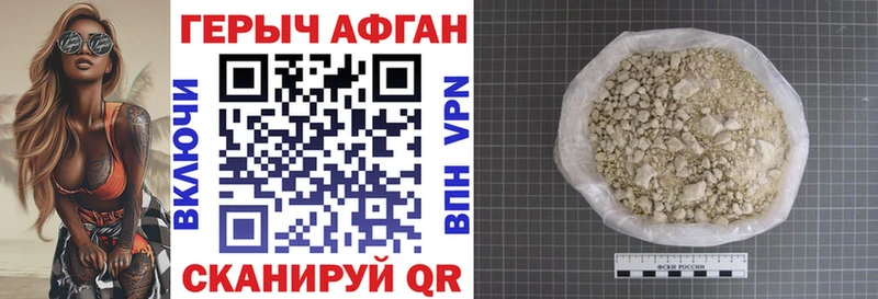 ГЕРОИН VHQ  цены   Кинель 