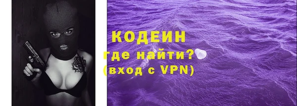 мдма Сосновоборск