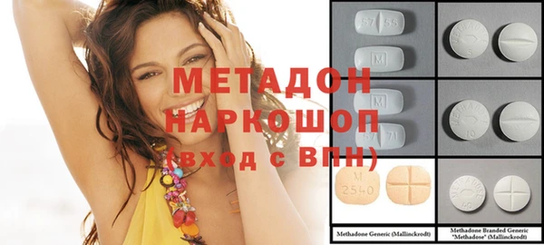 PSILOCYBIN Володарск