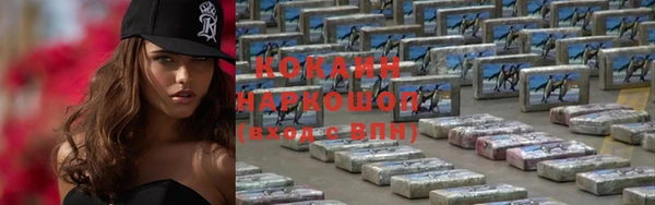 кристаллы Верхнеуральск