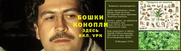ALPHA-PVP Бородино