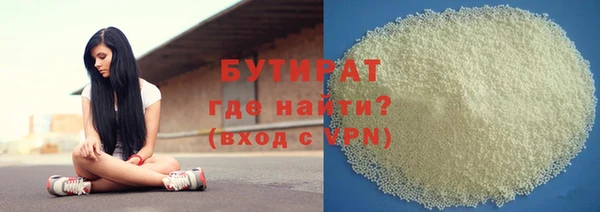 молекула духа Сосновый Бор