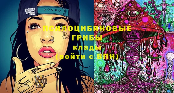 кристаллы Верхнеуральск