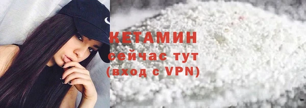 кристаллы Верхнеуральск