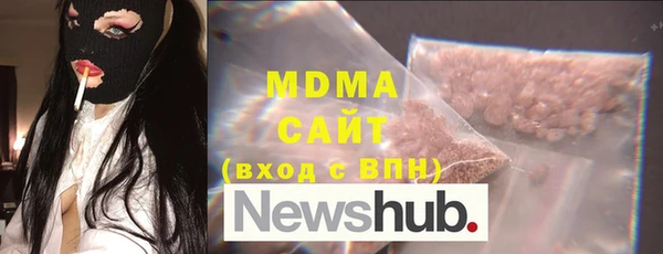 а пвп мука Волоколамск