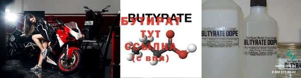 кристаллы Верхнеуральск