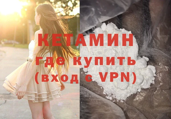 таблы Сосновка