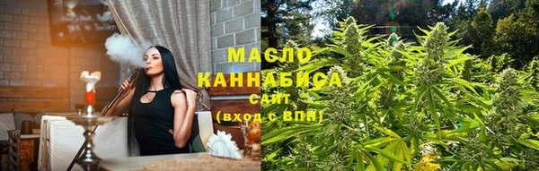 а пвп мука Волоколамск