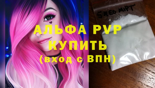 кристаллы Верхнеуральск