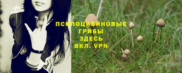кристаллы Верхнеуральск