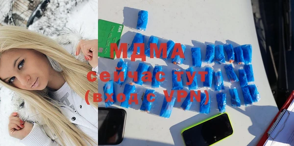 стаф Верея