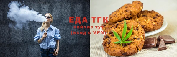 стаф Верея