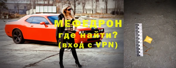 молекула духа Сосновый Бор