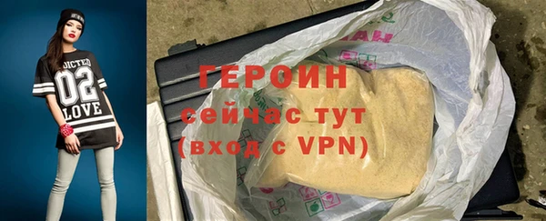 молекула духа Сосновый Бор