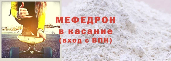 кокаин премиум Бронницы