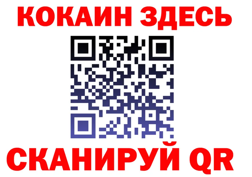 КЕТАМИН VHQ ссылки это KRAKEN Кинель