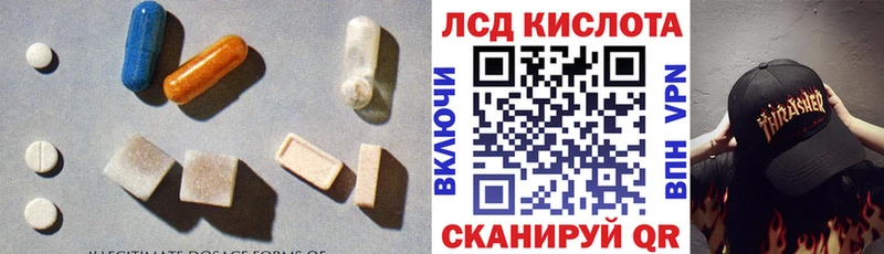 ЛСД экстази кислота  где продают   Кинель 