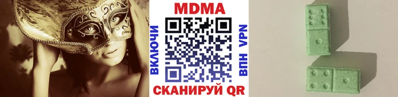MDMA crystal  Кинель 