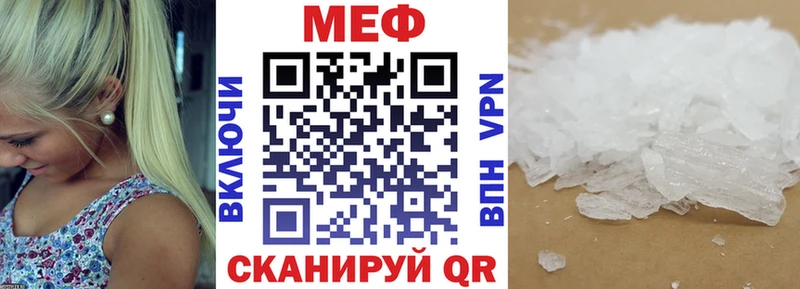 даркнет сайт  Кинель  Мефедрон мяу мяу 