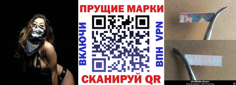 Марки NBOMe 1,8мг  кракен как зайти  Кинель 