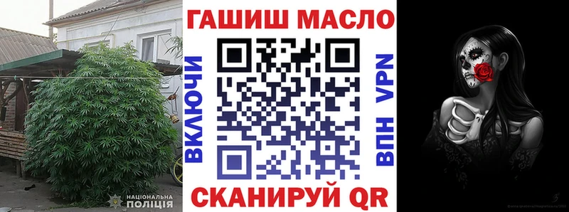 ТГК жижа  купить наркотики сайты  МЕГА вход  Кинель 