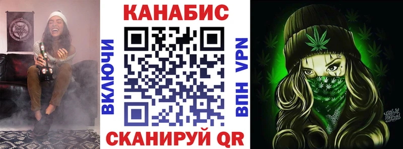 Канабис Amnesia Кинель